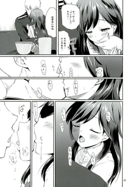 Page 4 of DesCon!! 9