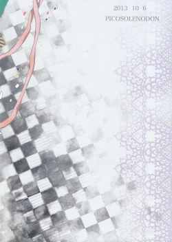 Page 28 of HAPPY BIRTHDAY PROMISE