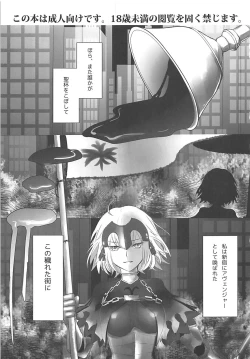 Page 2 of Shinjuku wa Nemuranai