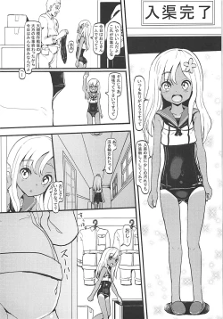Page 2 of Ro-chan to Seibishi