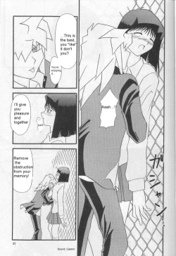 Page 26 of Illegal Memory