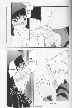 Page 30 of Illegal Memory