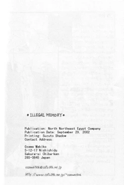 Page 37 of Illegal Memory