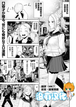 Page 1 of THE ROOM不○○○就無法出去的房間