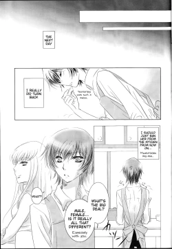Page 20 of Mitaiken Ryouiki