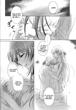 Page 9 of Mitaiken Ryouiki