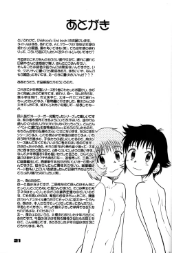 Page 21 of Childhood's End - Book 1