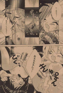 Page 10 of Chokotto Miracle