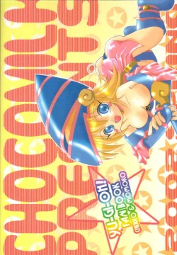 Page 26 of Chokotto Miracle