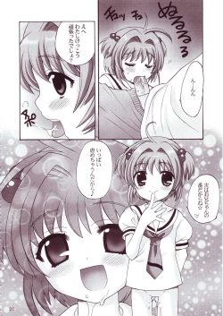 Page 19 of Sakulove 2