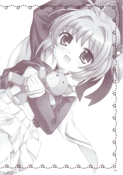 Page 23 of Sakulove 2