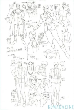 Page 24 of Amuro's Counterattack