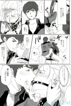 Page 9 of Amuro's Counterattack