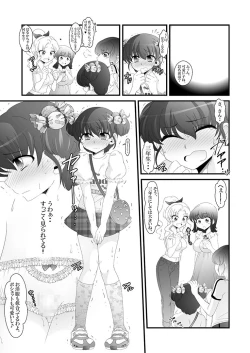 Page 10 of Futanari Imouto to Kurabekko!