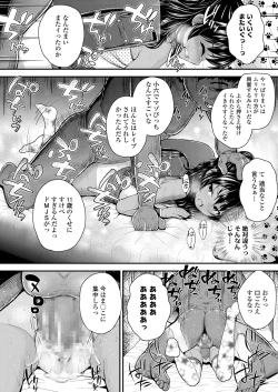 Page 132 of COMIC LO 2018-08