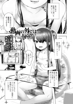 Page 319 of COMIC LO 2018-08