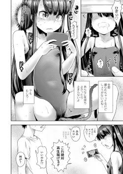 Page 326 of COMIC LO 2018-08