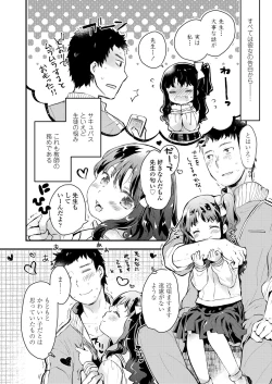 Page 338 of COMIC LO 2018-08