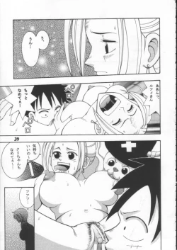Page 38 of Dynamite 10 Jump Dynamite SILVER