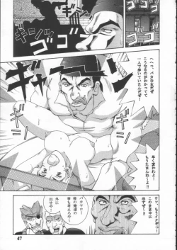 Page 46 of Dynamite 10 Jump Dynamite SILVER