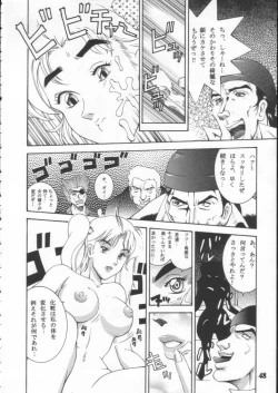Page 47 of Dynamite 10 Jump Dynamite SILVER