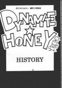 Page 60 of Dynamite 10 Jump Dynamite SILVER