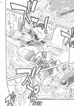 Page 18 of buramaji musume