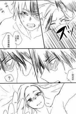 Page 10 of todomomoR18 僕のヒーローアカデミア