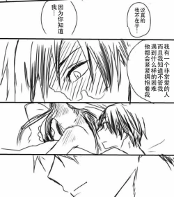 Page 13 of todomomoR18 僕のヒーローアカデミア