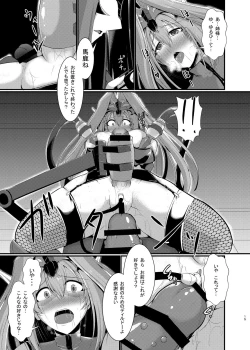 Page 16 of Aku no Soshiki de no Oshioki time