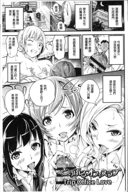 Page 126 of Bichobitch - Soaking wet bitch