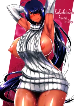 Page 30 of Kankan Gakugaku