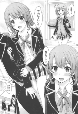 Page 2 of Houkago ni Irohasu to.