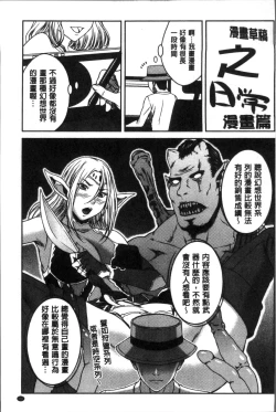 Page 200 of Hamekano Chijo to Retsujou Diary - Diary of Slut & Inferiority | 戳插女友 痴女與劣情的淫亂日記