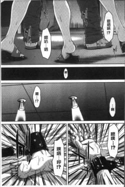 Page 32 of Hamekano Chijo to Retsujou Diary - Diary of Slut & Inferiority | 戳插女友 痴女與劣情的淫亂日記