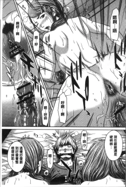 Page 44 of Hamekano Chijo to Retsujou Diary - Diary of Slut & Inferiority | 戳插女友 痴女與劣情的淫亂日記