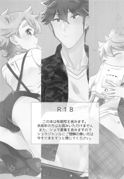 Page 2 of Ue e Mairimasu Teiin: 3-nin Nori