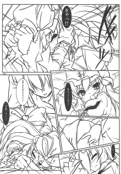 Page 4 of Murasakiiro no Kyoukai ga Haramu - Purple of maternity