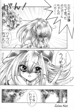 Page 4 of Live Sequence