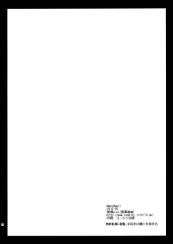 Page 26 of MamiMagi2