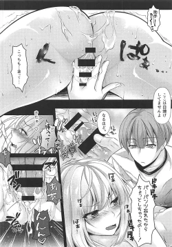 Page 9 of Ecchi na Senpai-tachi