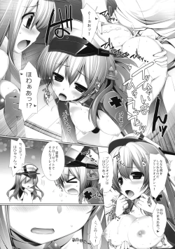 Page 10 of Night battle ship girls