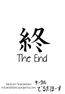 Page 13 of Vocaloid no Hon | Vocaloid Book