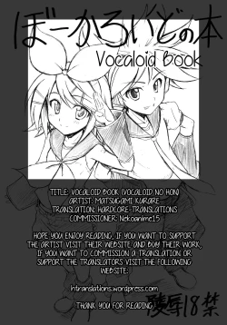 Page 2 of Vocaloid no Hon | Vocaloid Book
