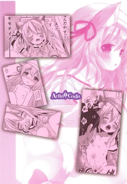 Page 34 of Hitori de Yagai Enshuu!?