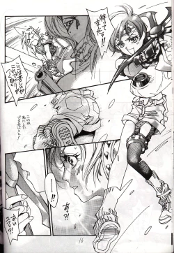 Page 11 of Wasureppoi Tenshi - Vergesslicher Engel