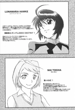 Page 33 of Aah... Natsukashi no Heroine-tachi!! Vol. 5