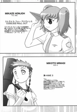 Page 35 of Aah... Natsukashi no Heroine-tachi!! Vol. 5