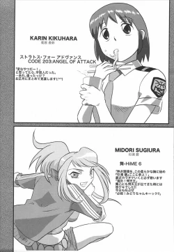 Page 38 of Aah... Natsukashi no Heroine-tachi!! Vol. 5