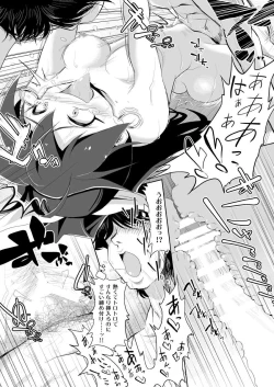 Page 18 of Ganaha Hibiki to Icha Love Nikki